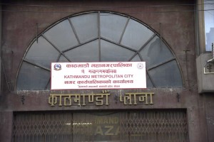 काठमाडौं महानगरले खोलेको श्रम बैंकमार्फत चार सय ३० जनाले पाए रोजगारी